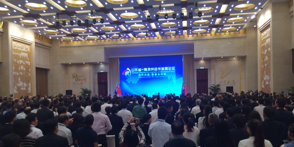 More than 800 delegates gathered at the opening of the Shandong - Australia Cooperation and Development Forum in Jinan, China.